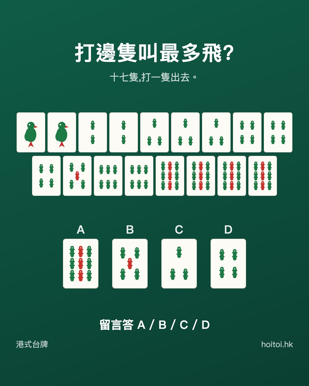 手牌：一一二二三三三四四四五六六九九九九索